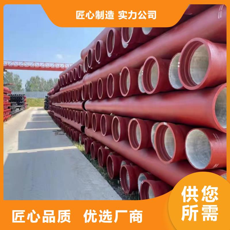 球墨铸铁管大通球墨铸管好品质选我们