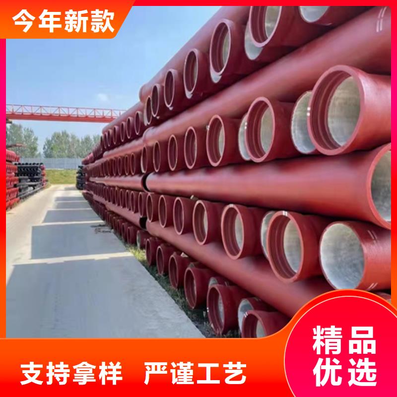 【球墨铸铁管,A型铸铁管厂诚信为本】
