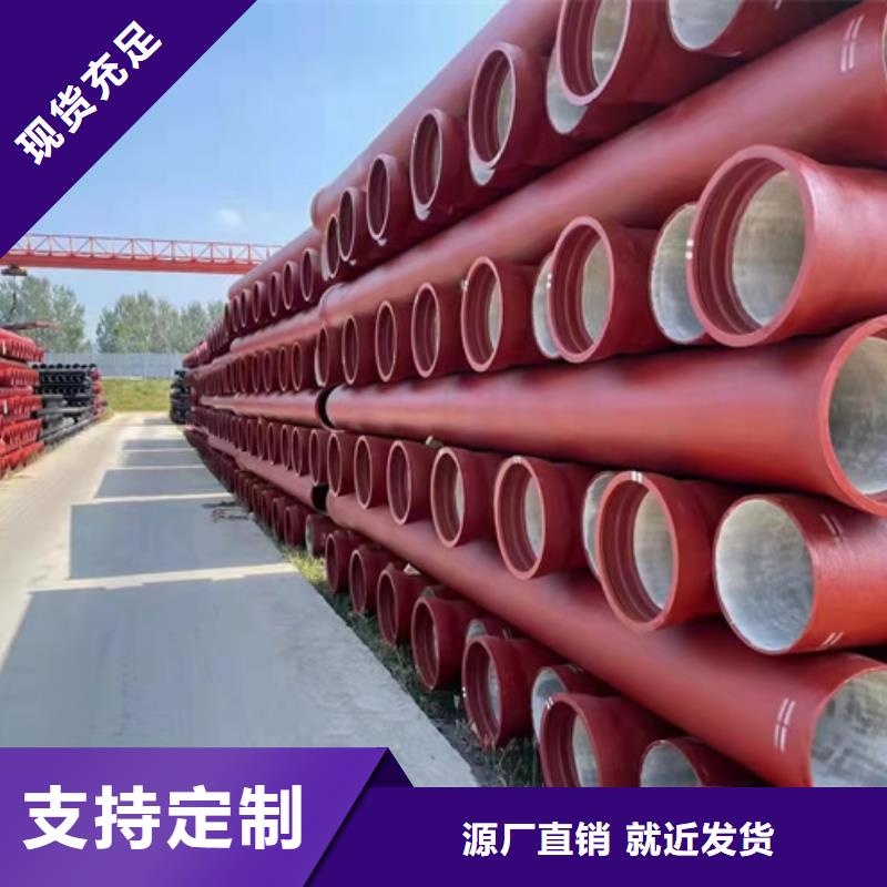 k9球墨铸铁管厂家视频-浚县|淇县|平顶山|洛阳|南阳|许昌|三门峡|新乡|安阳k9球墨铸铁管厂家一站式服务-保信恒远消防球墨柔性铸铁排水排污给水管件商贸(鹤壁市分公司)