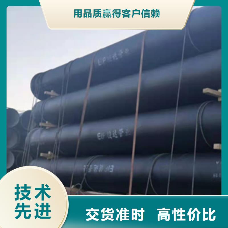  球墨铸铁管质量安心