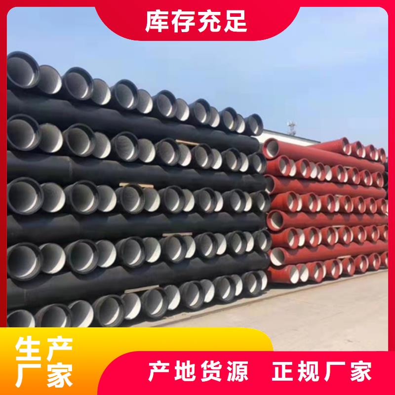  球墨铸铁管来电咨询