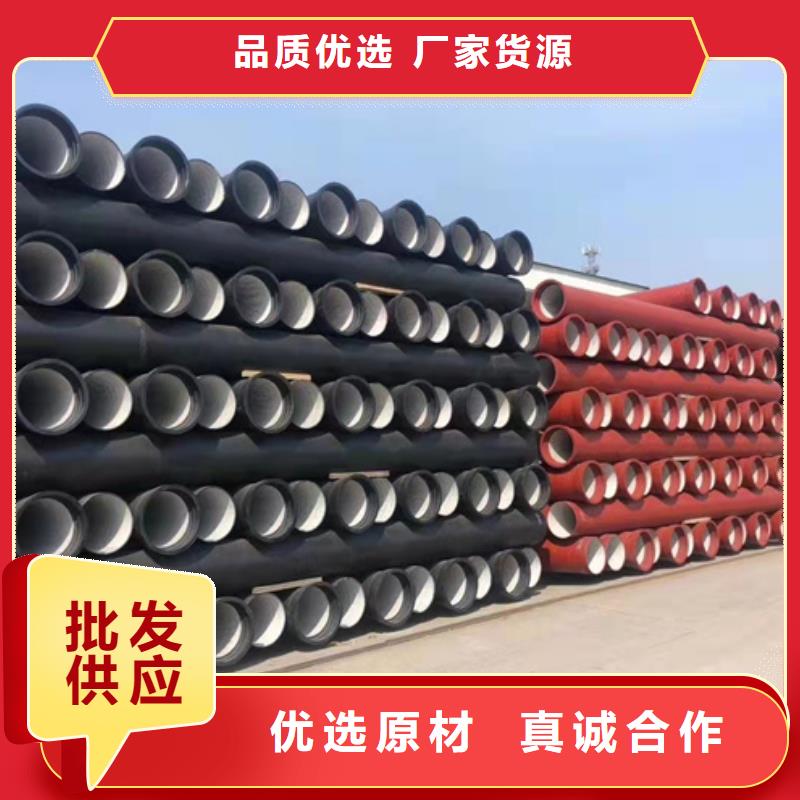球墨铸铁管柔性球墨铸铁管质量可靠