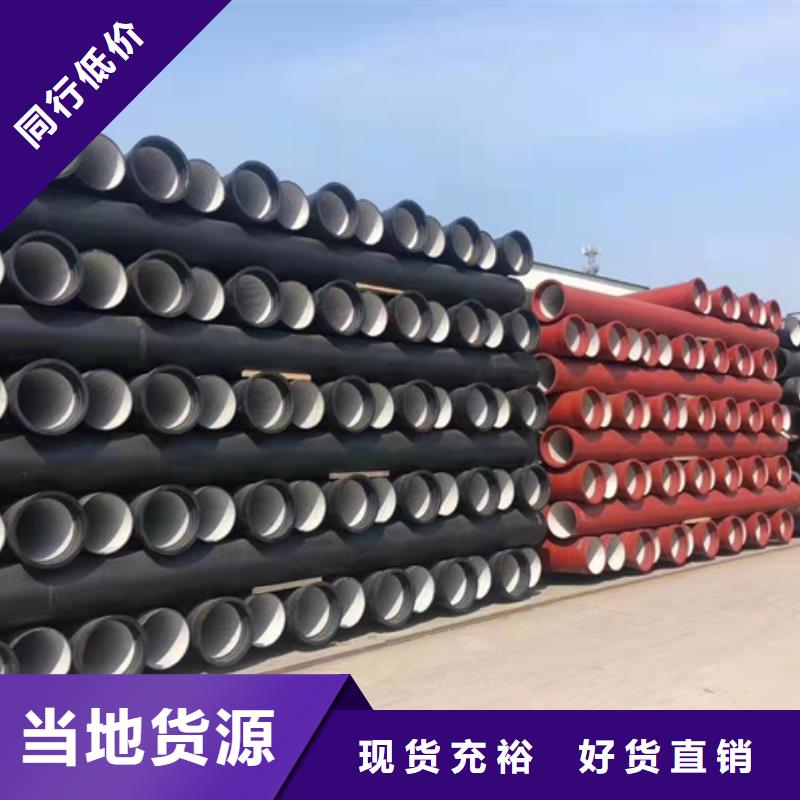 【球墨铸铁管】【球墨铸铁管】产品参数
