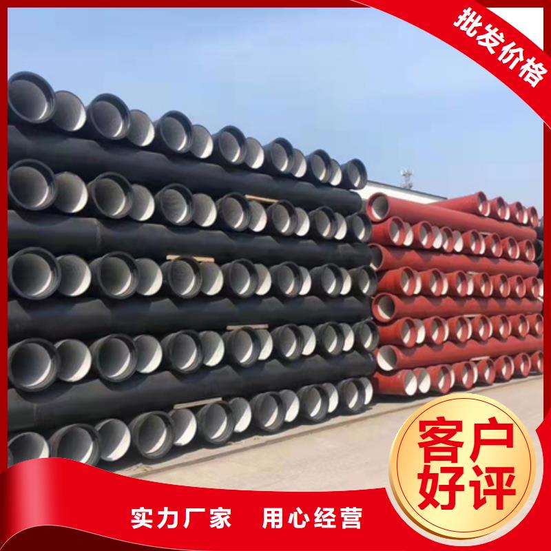球墨铸铁管【济钢球墨铸管】定制速度快工期短