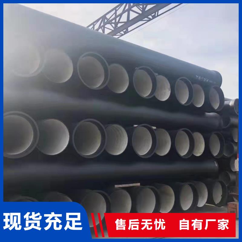 临高县球墨给水铸管厂家