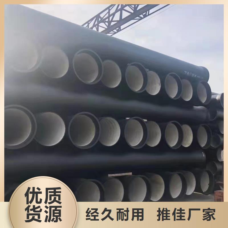 乐东县泫氏铸管批发商