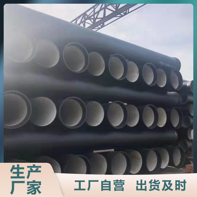 球墨铸铁管_球墨铸铁管厂家自有生产工厂