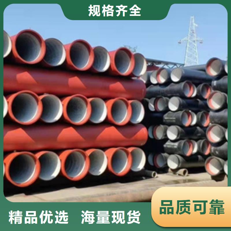 球墨铸铁管新兴铸铁管批发价格合理