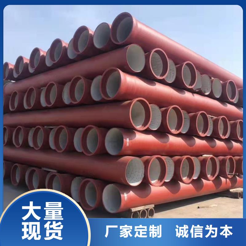 球墨铸铁管k9球墨铸铁管支持加工定制