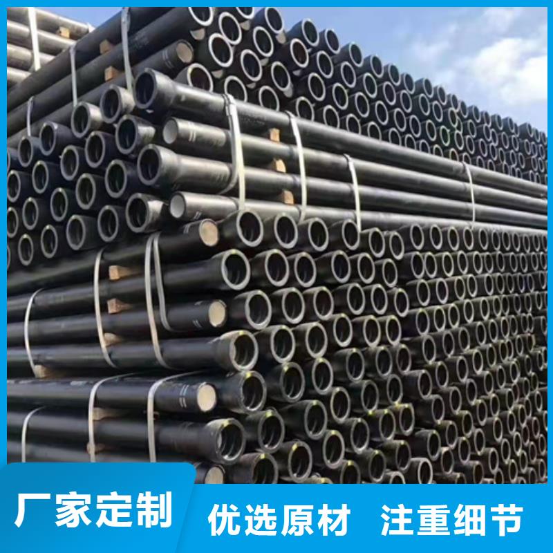 球墨铸铁管球墨铸管厂为您精心挑选