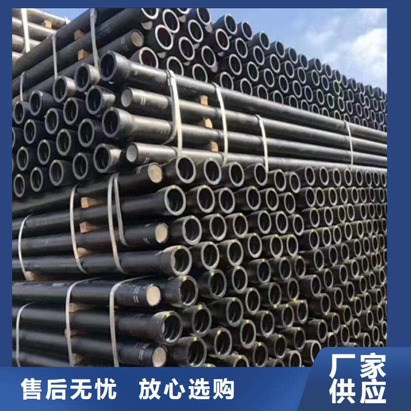 球墨铸铁管k9球墨铸铁管厂家货品齐全