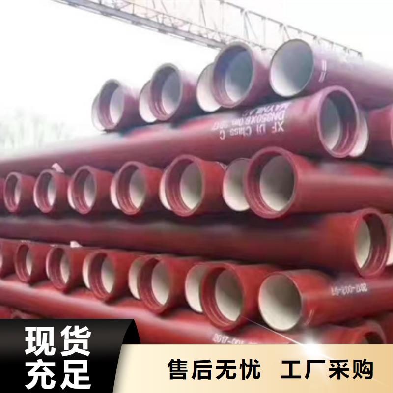 球墨铸铁管给水球墨铸铁管资质认证