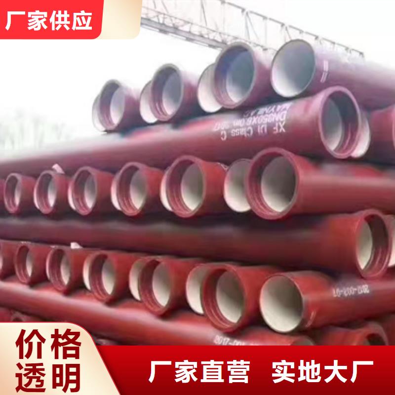  球墨铸铁管真实拍摄品质可靠