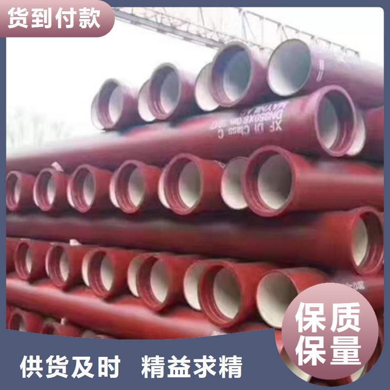球墨铸铁管柔性铸铁管优质货源
