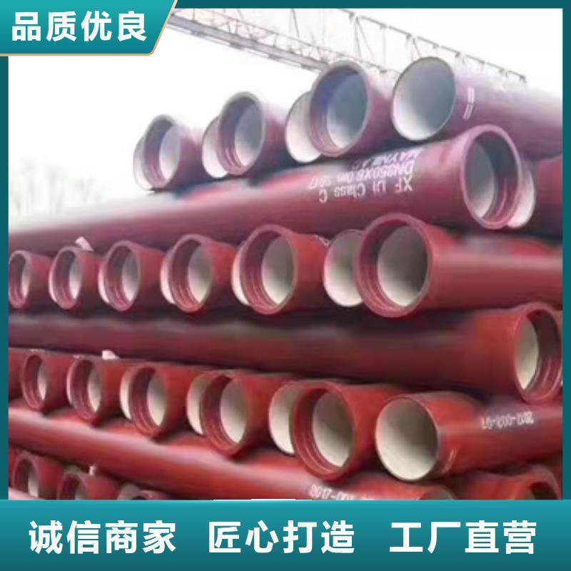球墨铸铁管泫氏球墨铸铁管专注品质