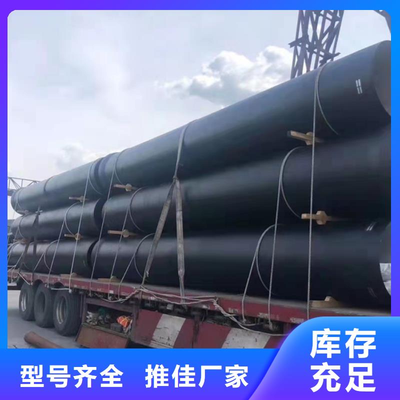 【球墨铸铁管】【球墨铸铁管】产品参数