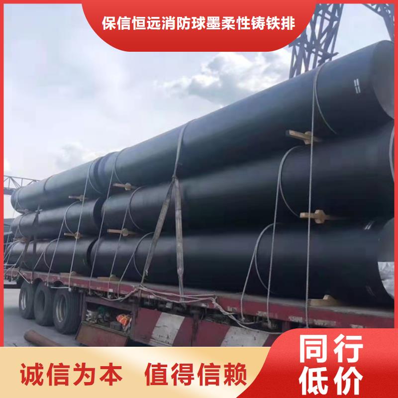 球墨铸铁管k7球墨铸铁管老客户钟爱