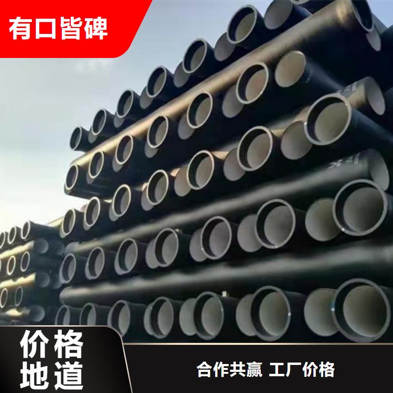  球墨铸铁管用心细节