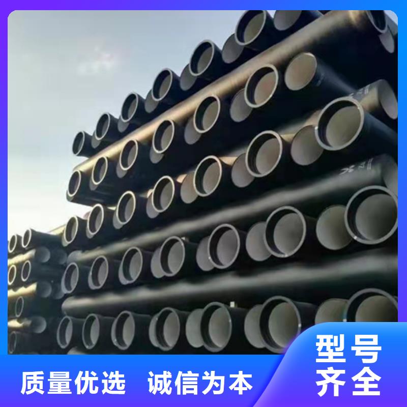 球墨铸铁管柔性排水管定制批发