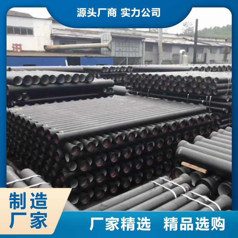 球墨铸铁管,新兴铸管一站式供应厂家
