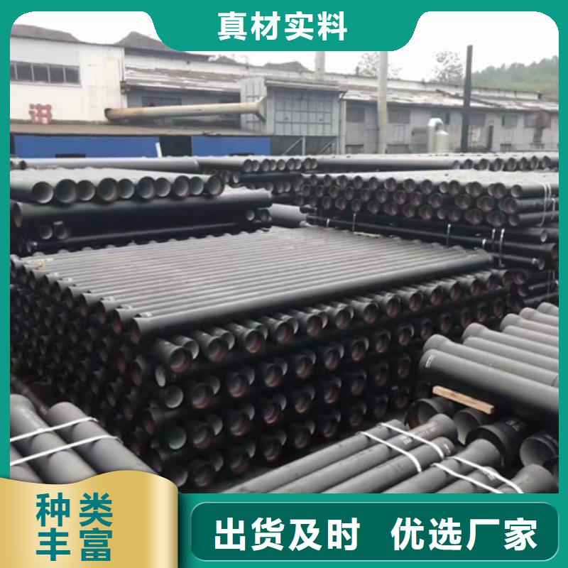 球墨铸铁管-球墨铸管厂匠心品质