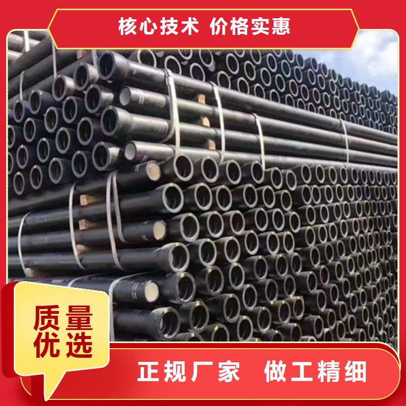 球墨铸铁管柔性铸铁管厂专心专注专业