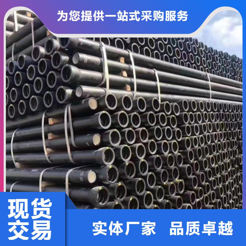 球墨铸铁管【球墨铸铁管】专业完善售后