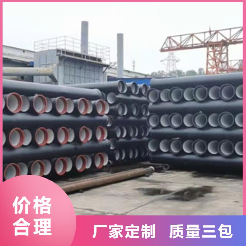 k9球墨铸铁管厂家视频-k9球墨铸铁管厂家_广东省汕头市市场覆盖金平|澄海|惠州|广州|佛山|东莞|河源|阳江|深圳等