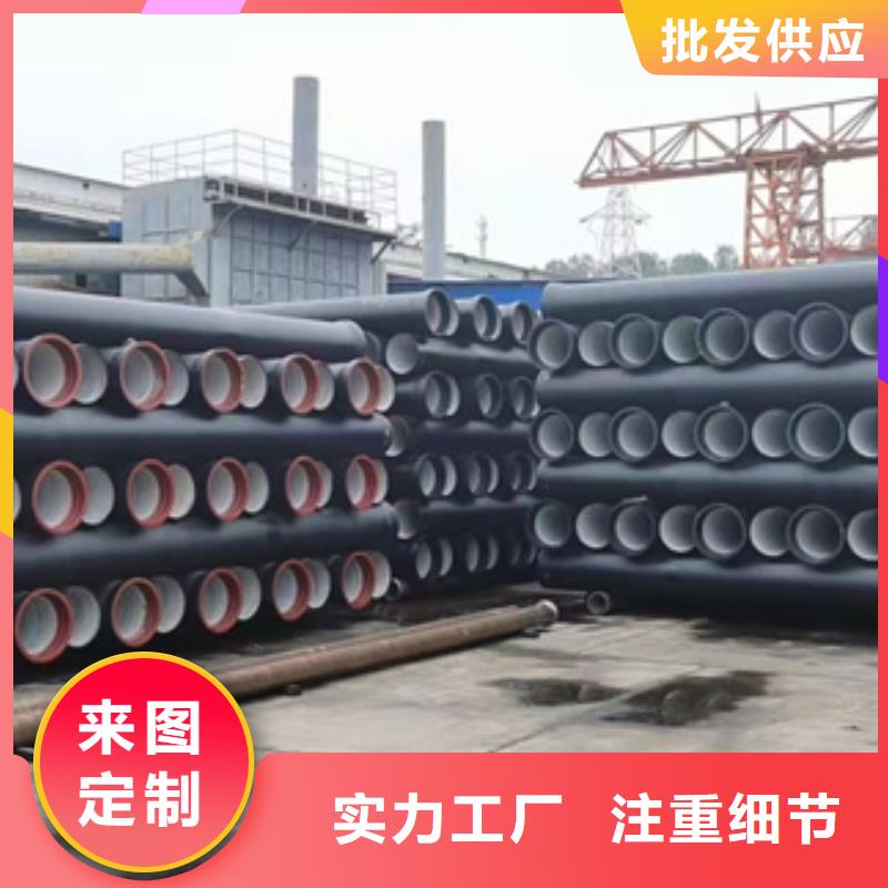  球墨铸铁管服务至上