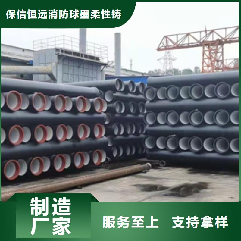 【球墨铸铁管,A型铸铁管厂诚信为本】