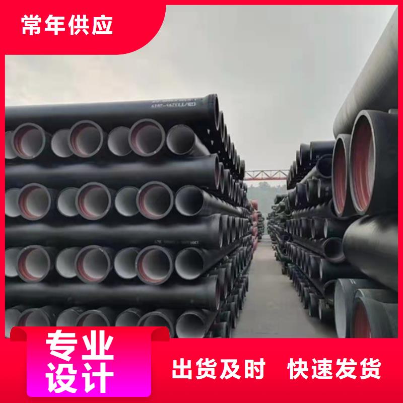球墨铸铁管 球墨铸管优质原料