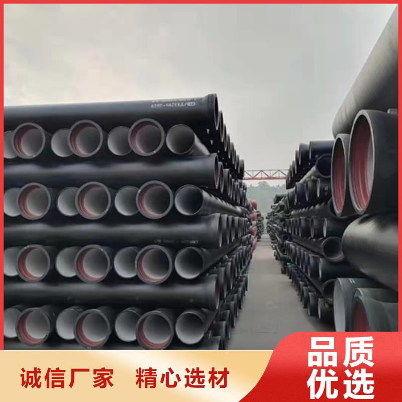 k9球墨铸铁管厂家视频-k9球墨铸铁管厂家|山西省晋城市|阳城|陵川|大同|晋中|太原|朔州