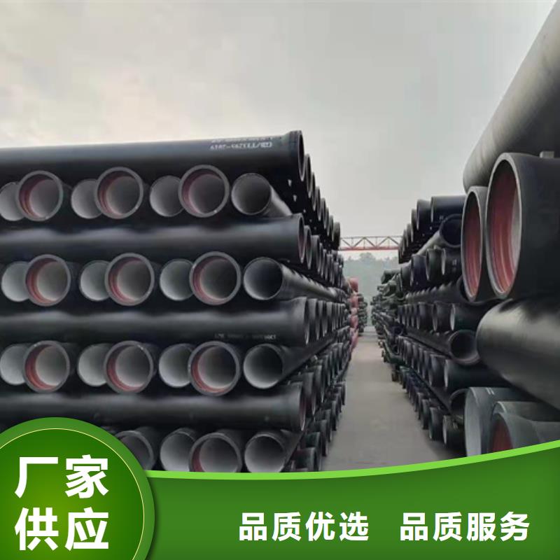 球墨铸铁管球墨铸管厂为您精心挑选
