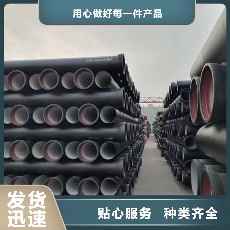 k9球墨铸铁管厂家视频-k9球墨铸铁管厂家_广东省汕头市市场覆盖金平|澄海|惠州|广州|佛山|东莞|河源|阳江|深圳等