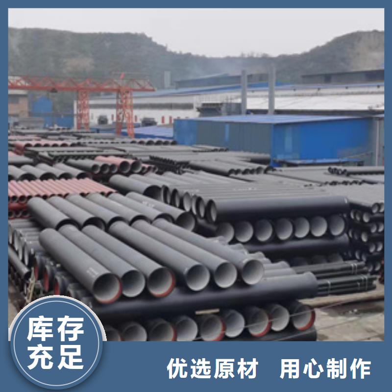 球墨铸铁管k9球墨铸铁管厂家库存丰富