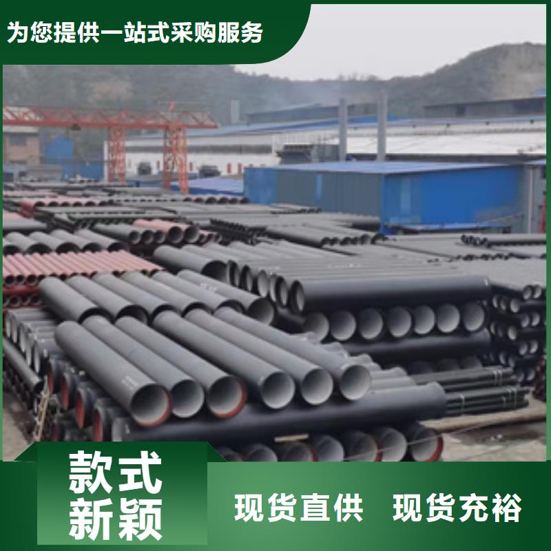 【球墨铸铁管】-排水球墨铸铁管实体厂家支持定制