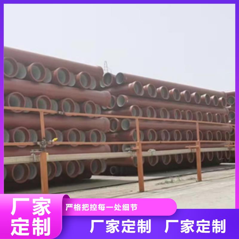 k9球墨铸铁管厂家视频-k9球墨铸铁管厂家-保信恒远消防球墨柔性铸铁排水排污给水管件商贸(眉山市分公司)服务区域洪雅|东坡|雅安|巴中|阿坝|内江|成都