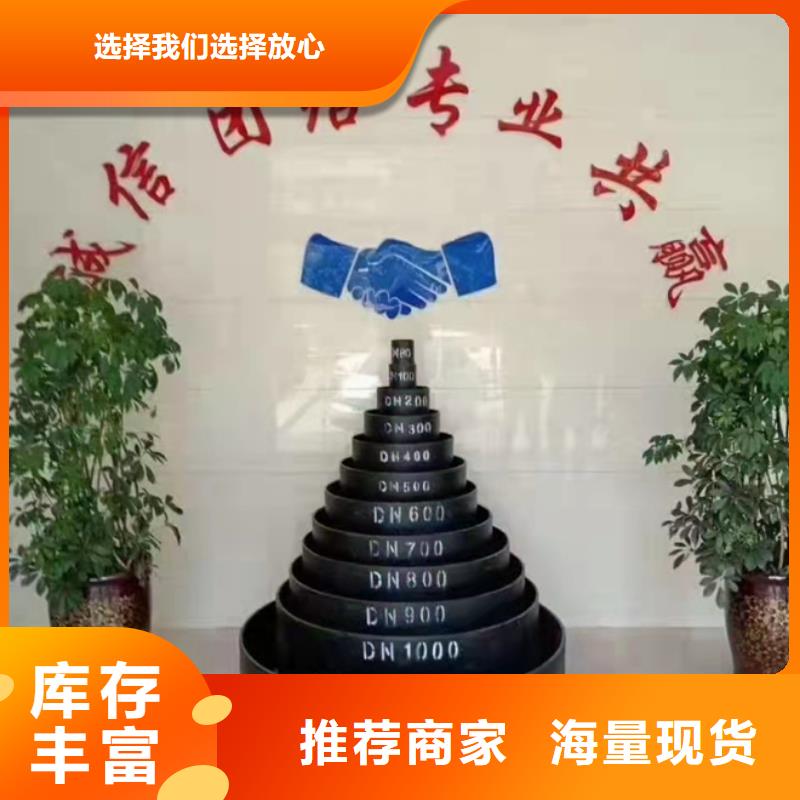 球墨铸铁管北台铸管实力商家供货稳定