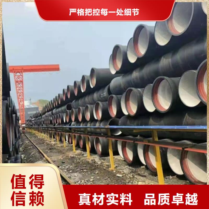 球墨铸铁管-球墨铸管厂匠心品质