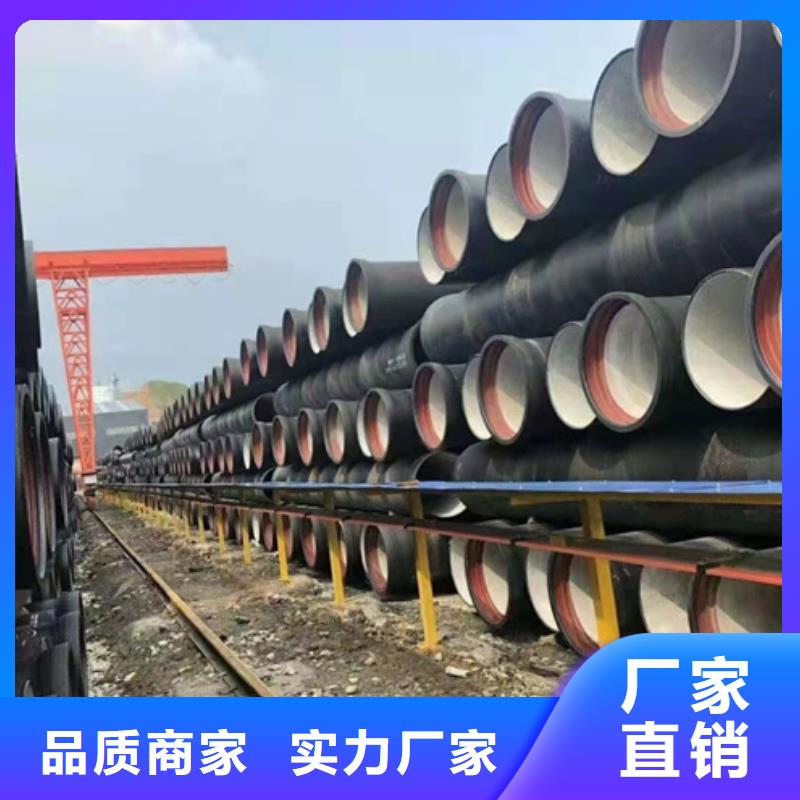 球墨铸铁管球墨铸铁管厂家一站式采购方便省心