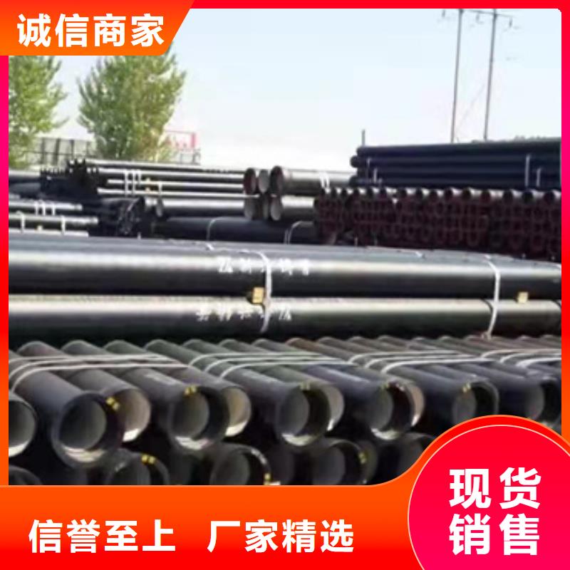 k9球墨铸铁管厂家视频-k9球墨铸铁管厂家-保信恒远消防球墨柔性铸铁排水排污给水管件商贸(眉山市分公司)服务区域洪雅|东坡|雅安|巴中|阿坝|内江|成都