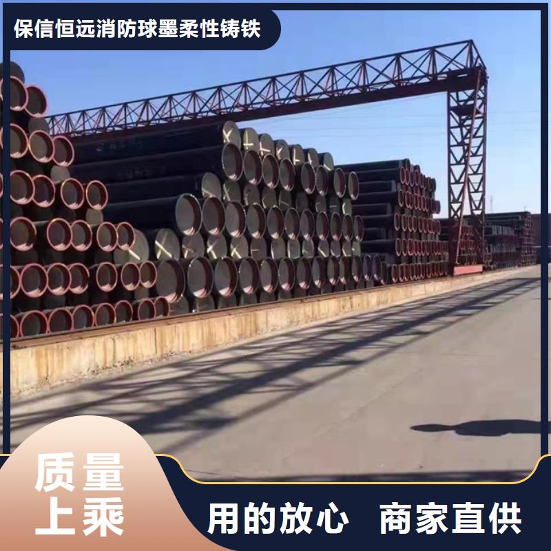  球墨铸铁管价格透明