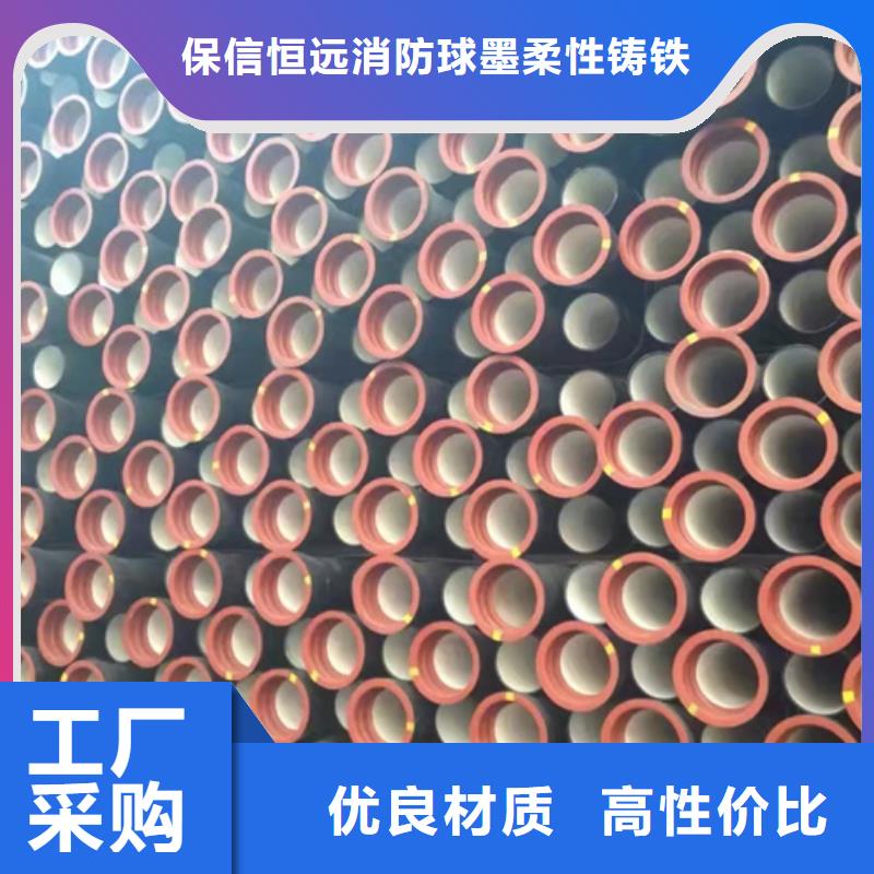  球墨铸铁管用途广泛