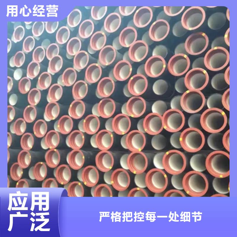 【球墨铸铁管球墨管厂家货源】