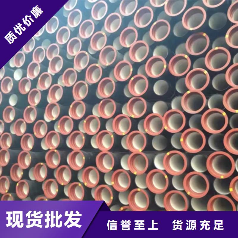 k9球墨铸铁管厂家视频-k9球墨铸铁管厂家|昭通市|巧家|彝良|昆明|大理|临沧|迪庆|玉溪|丽江