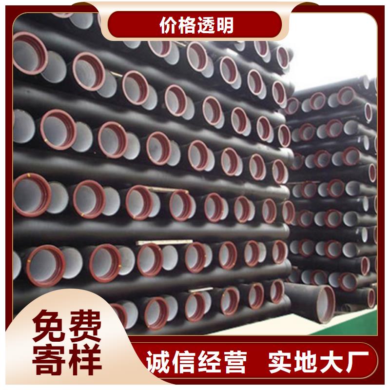 球墨铸铁管k9球墨铸铁管买的是放心