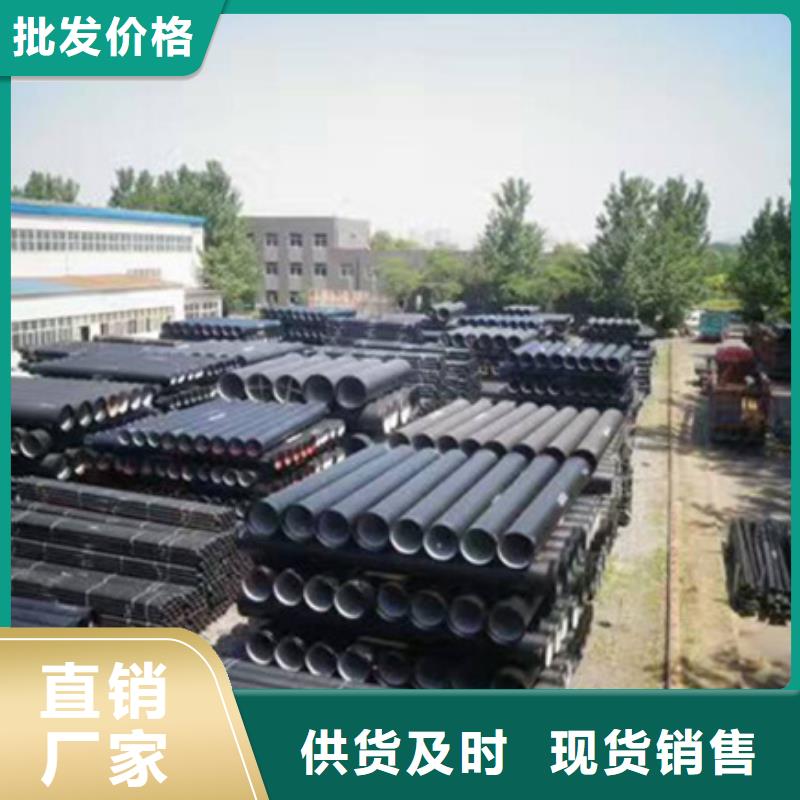 球墨铸铁管柔性铸铁管买的放心
