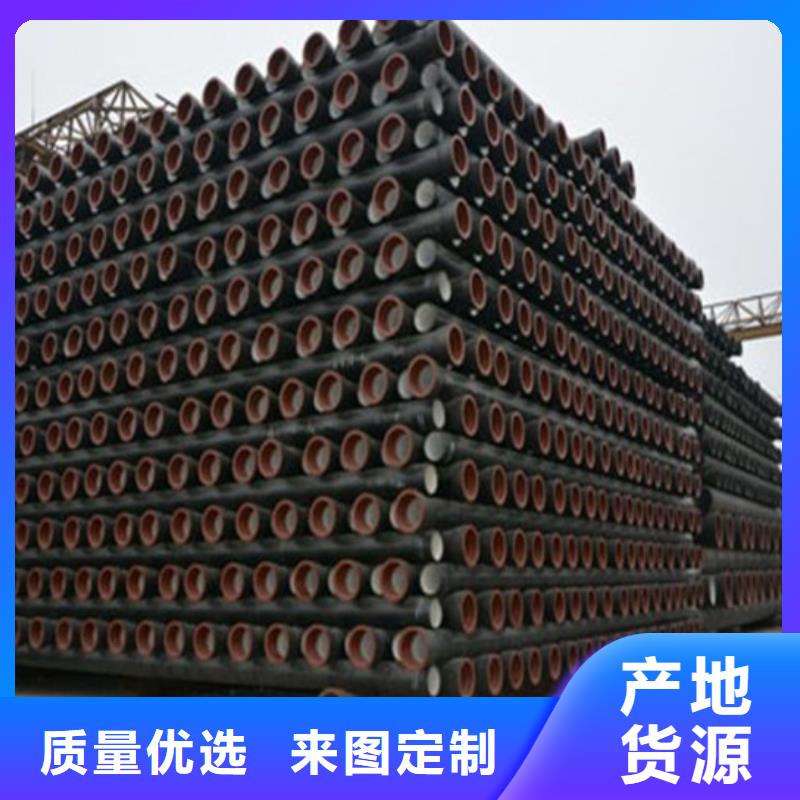 k9球墨铸铁管厂家视频-k9球墨铸铁管厂家-云南省怒江市福贡|泸水|文山|迪庆|昆明|临沧|西双版纳本土公司