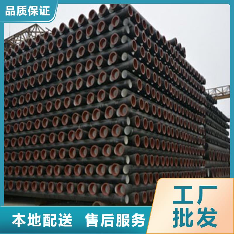  球墨铸铁管用心服务