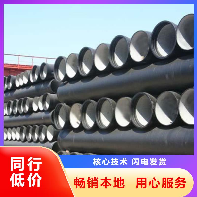 球墨铸铁管球墨铸铁管厂家一站式采购方便省心
